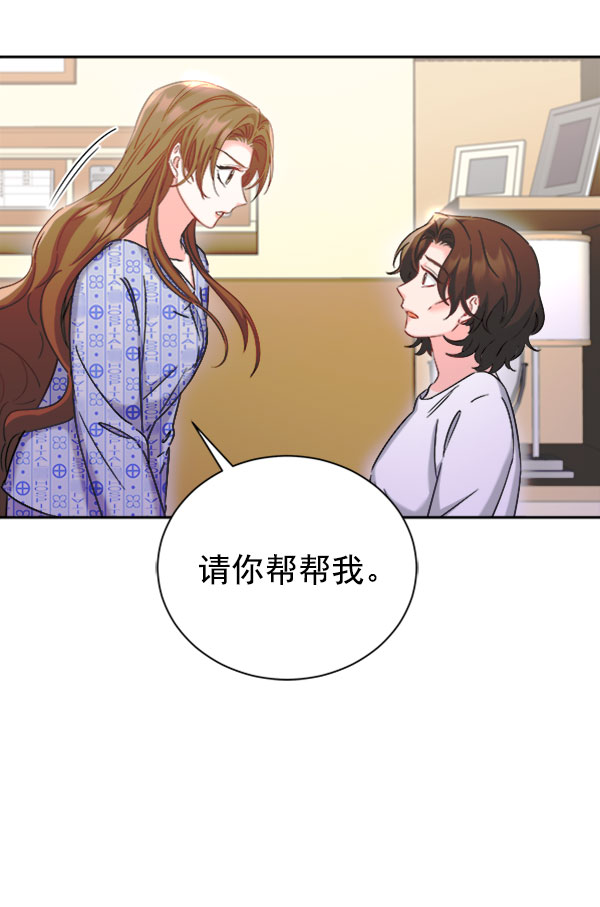 [第二季] 第24话133