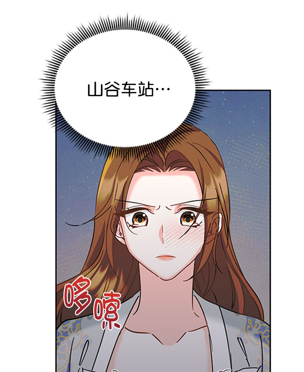 [第二季] 第19话93