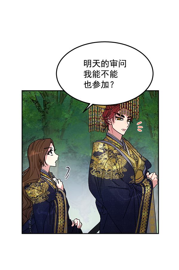 第8话55