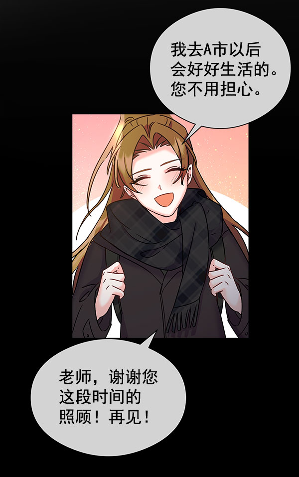 [第二季] 第26话101