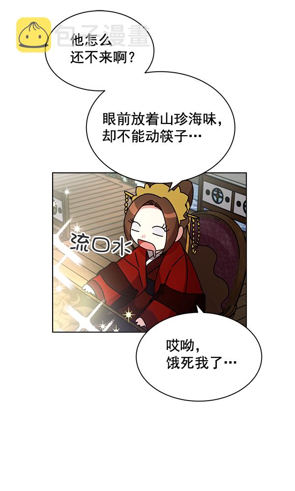 第33话60