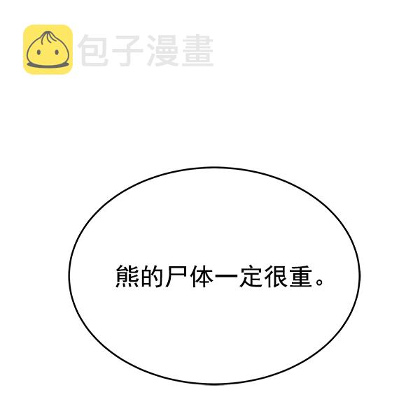 第21话94