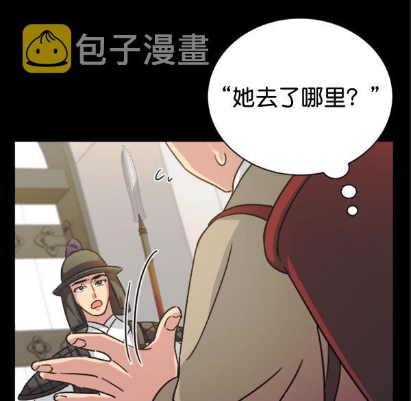 [第二季] 第30话72