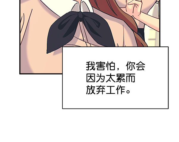 [第二季] 第29话69