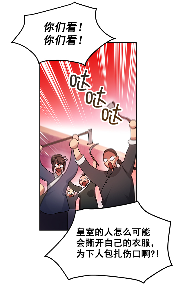 第36话94
