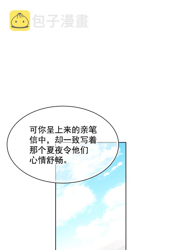 第15话23