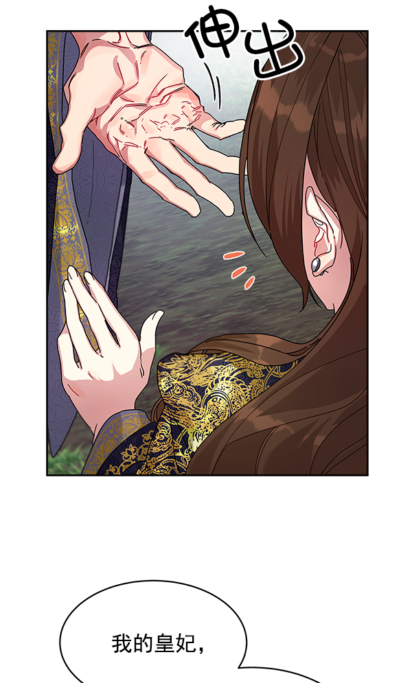 第8话73