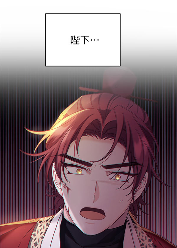 [第二季] 第24话145