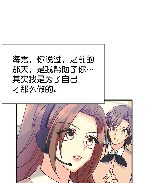 [第二季] 第29话68