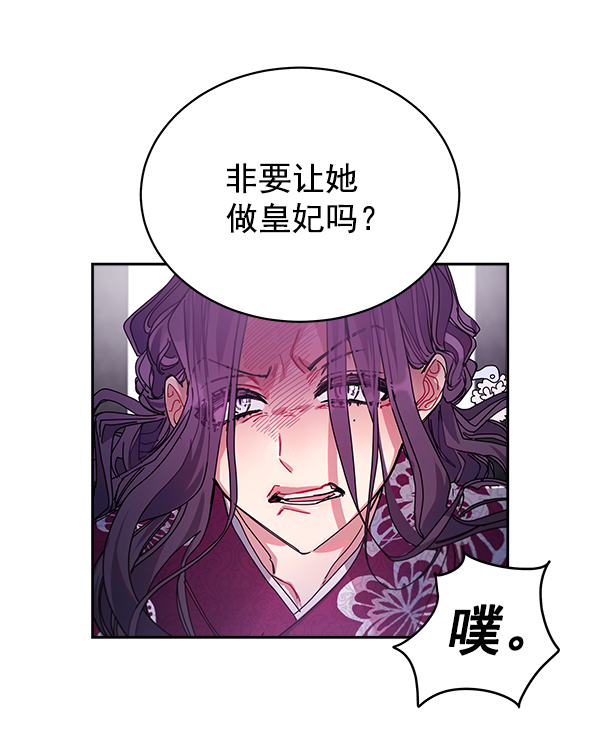 第4话40