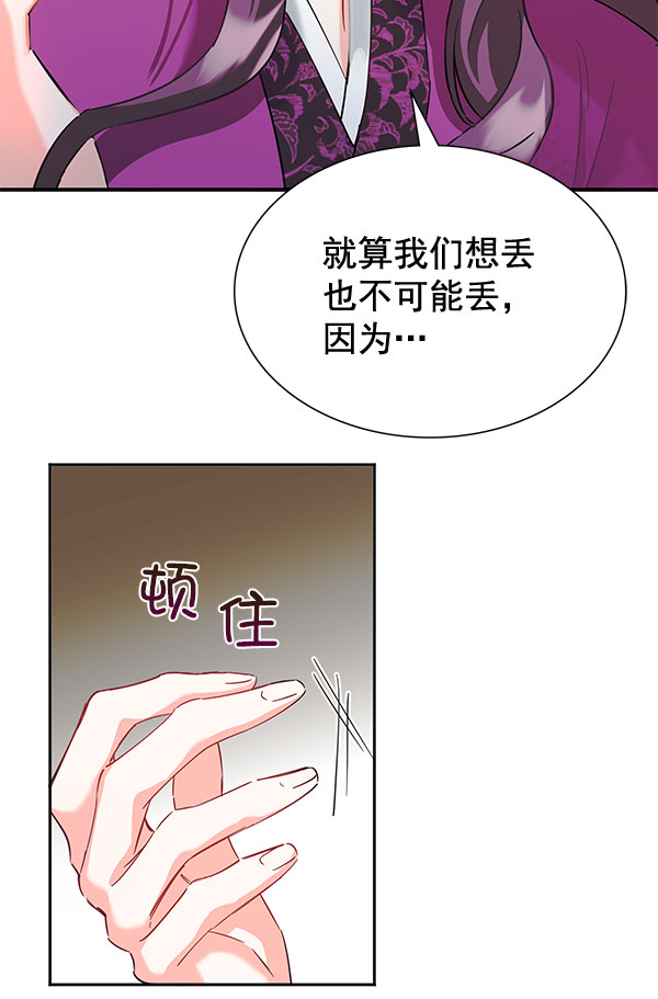 [第二季] 第7话102