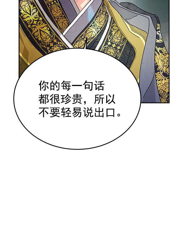 第8话77