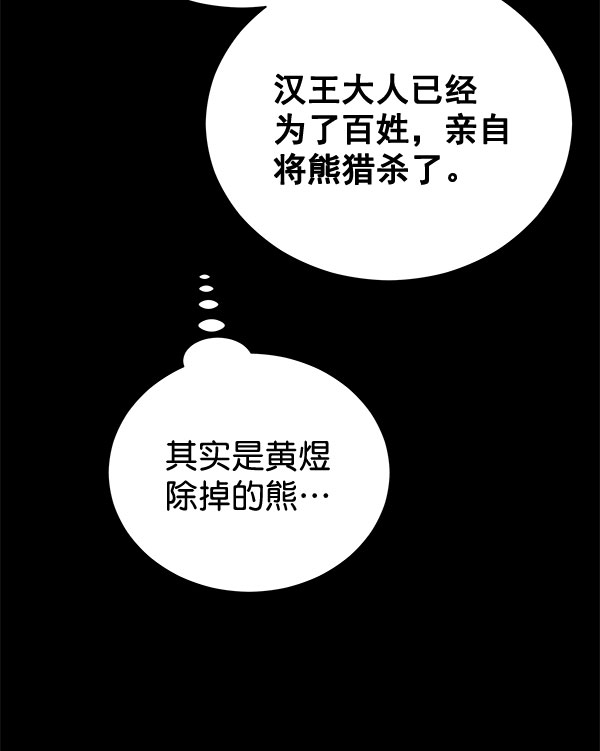 [第二季] 第20话135