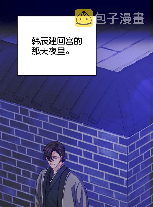 [第二季] 第30话105