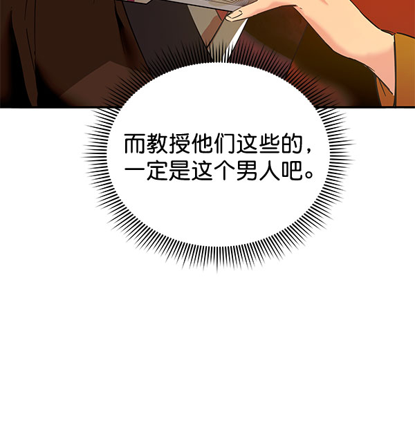 [第二季] 第7话18