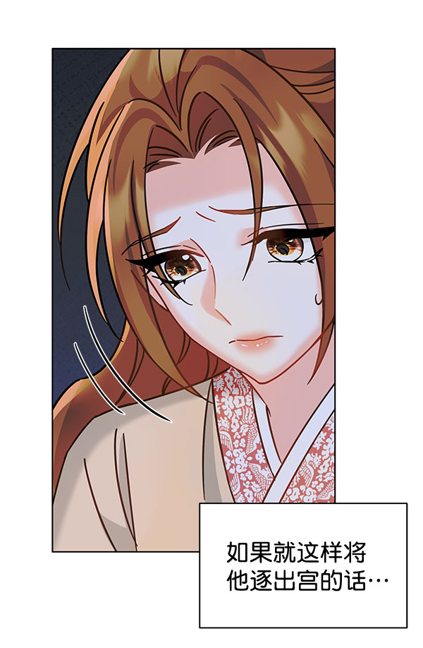 [第二季] 第10话28