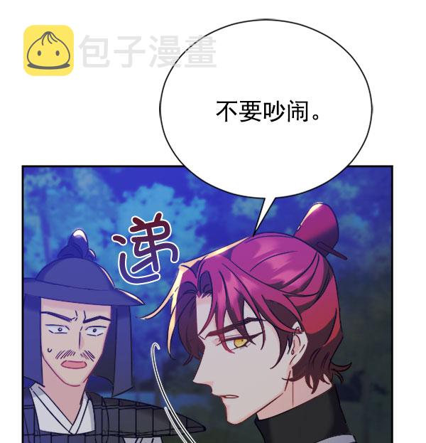 [第二季] 第24话44