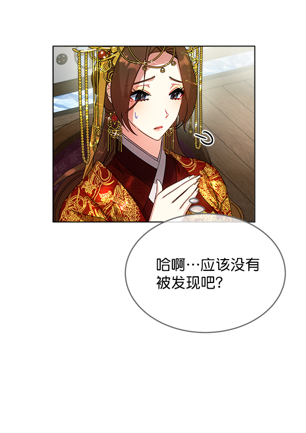 第33话77