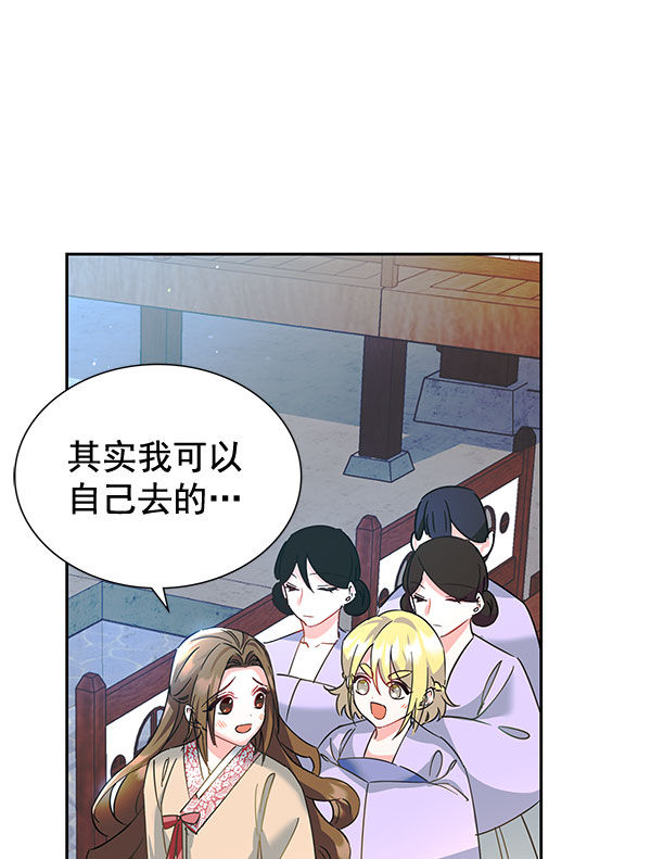 [第二季] 第7话61