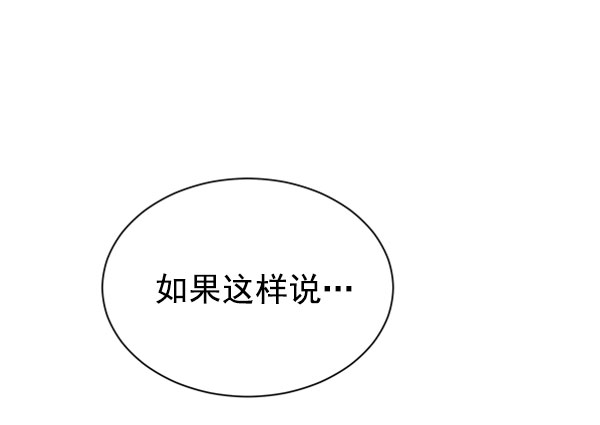 [第二季] 第19话131