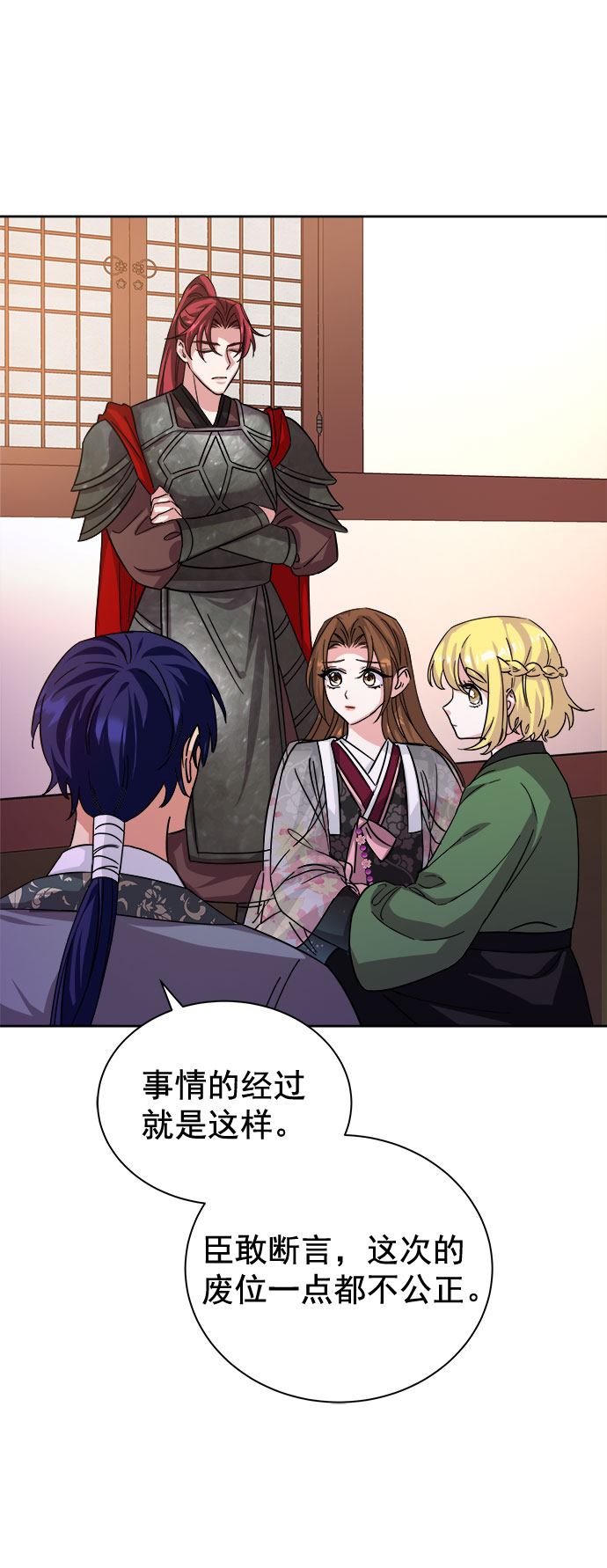 [第二季] 第35话22