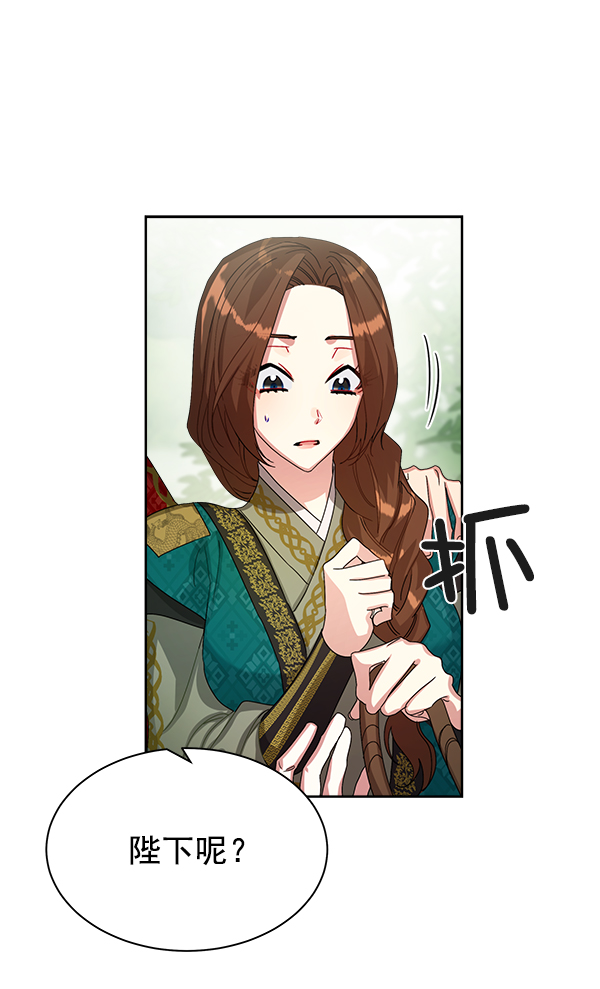 第20话84