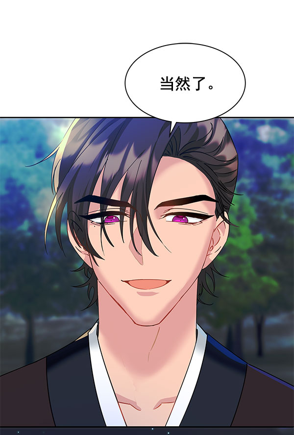 [第二季] 第7话143