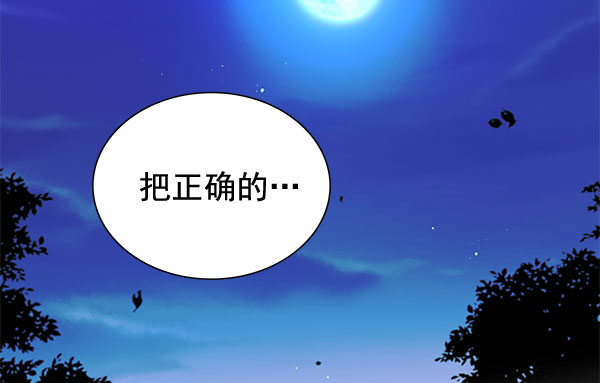 [第二季] 第5话110