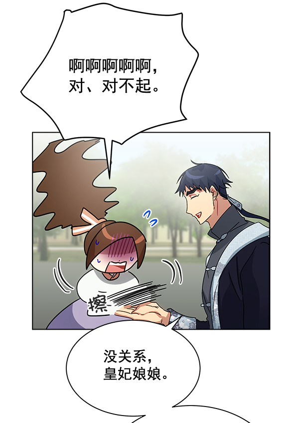 第36话111