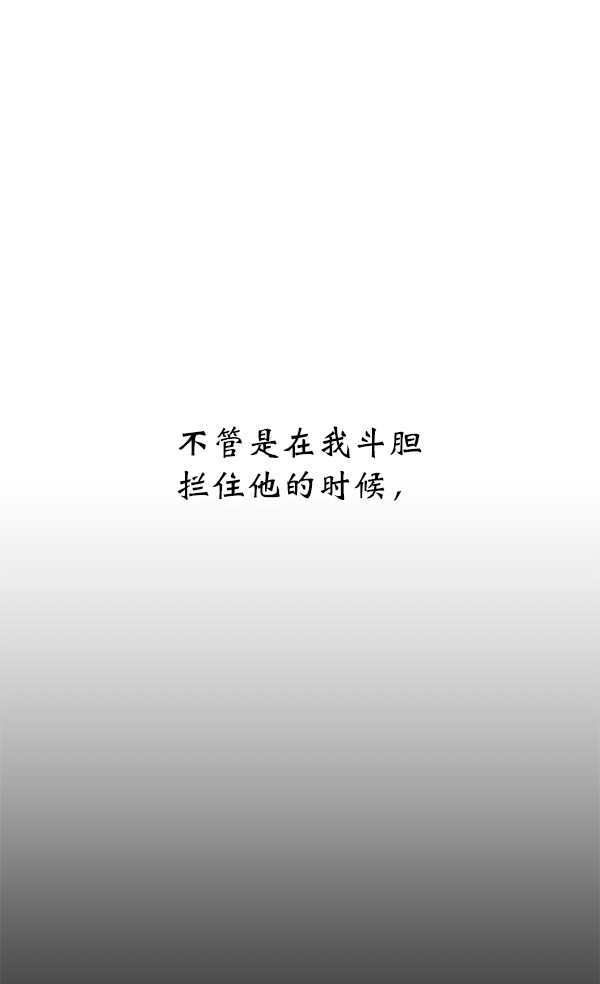 第10话85