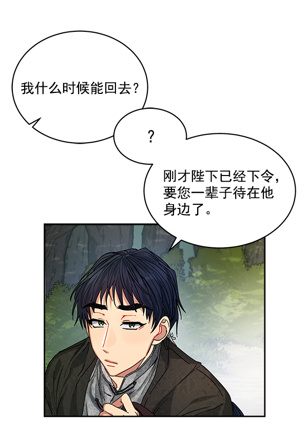 第3话28