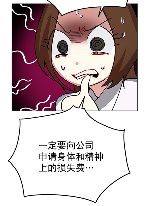第16话91