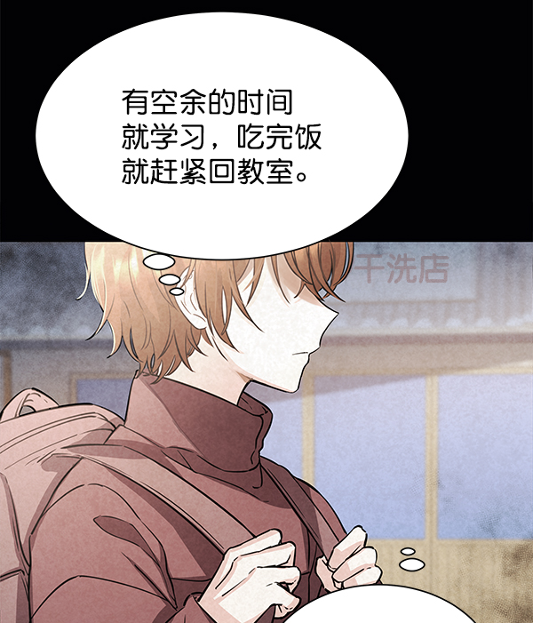 [第二季] 第1话38