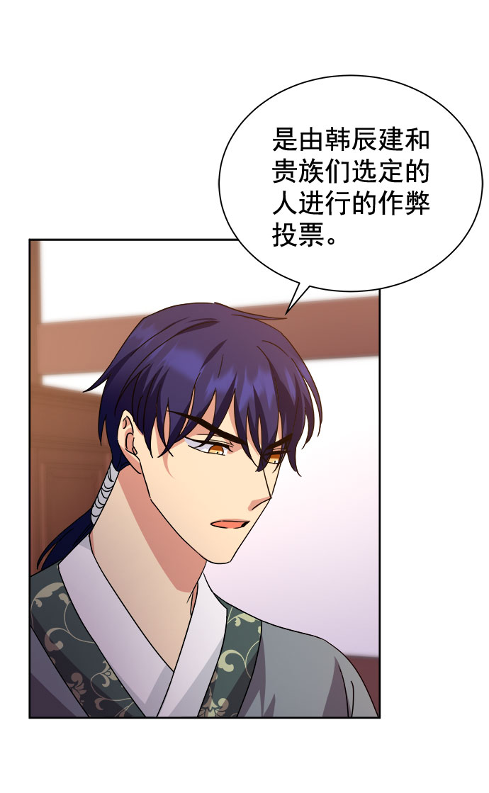 [第二季] 第35话23