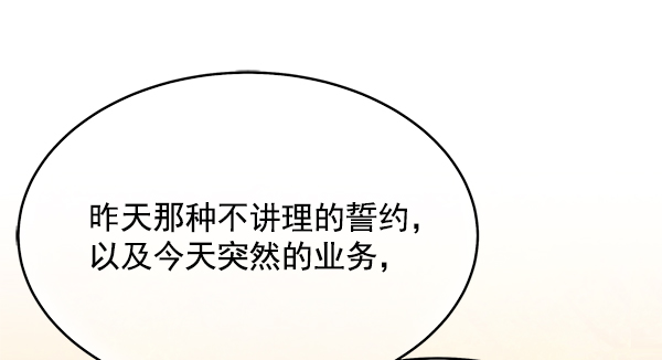 第16话81