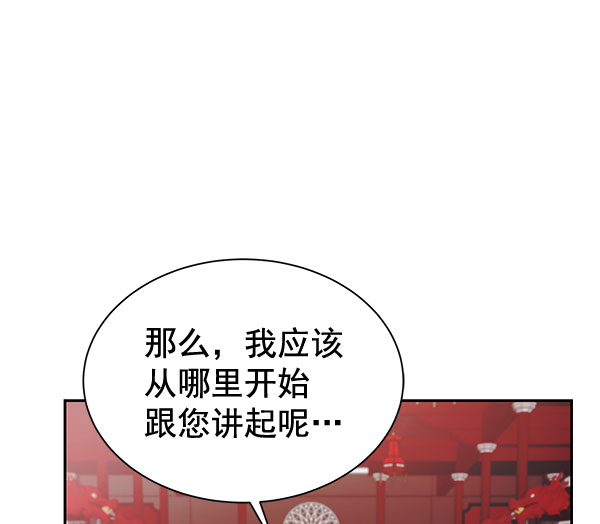 [第二季] 第26话23