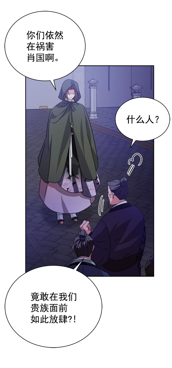 [第二季] 第36话63