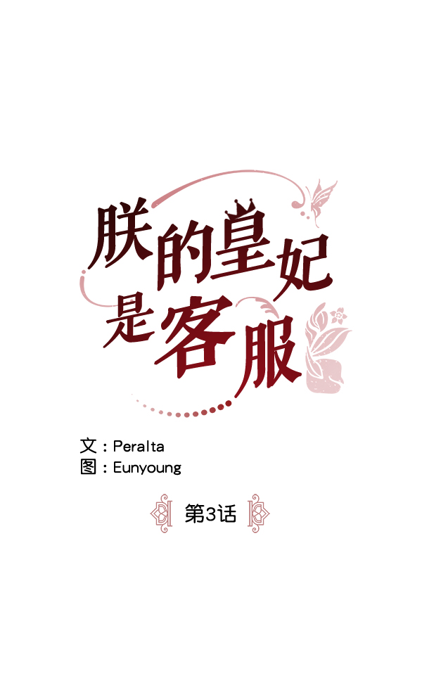 第3话0