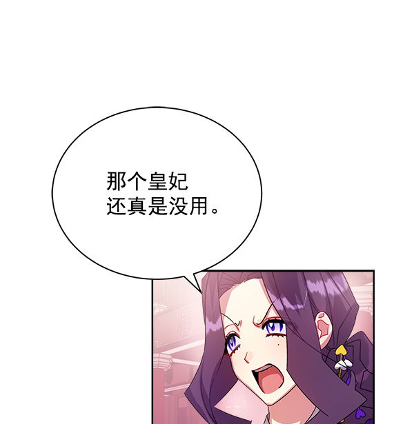 第22话73