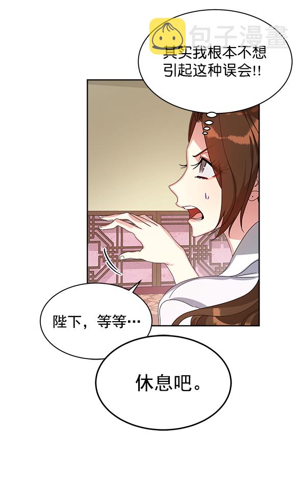 第17话25