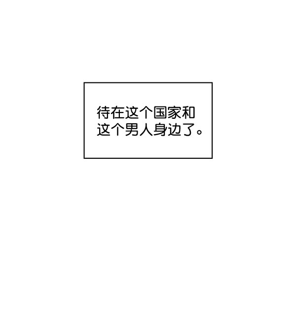 [第二季] 第4话73