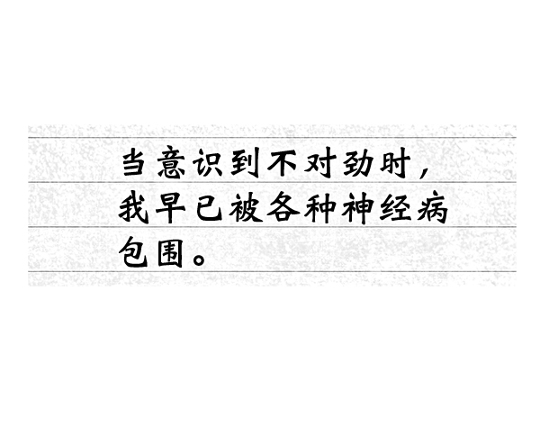第26话32