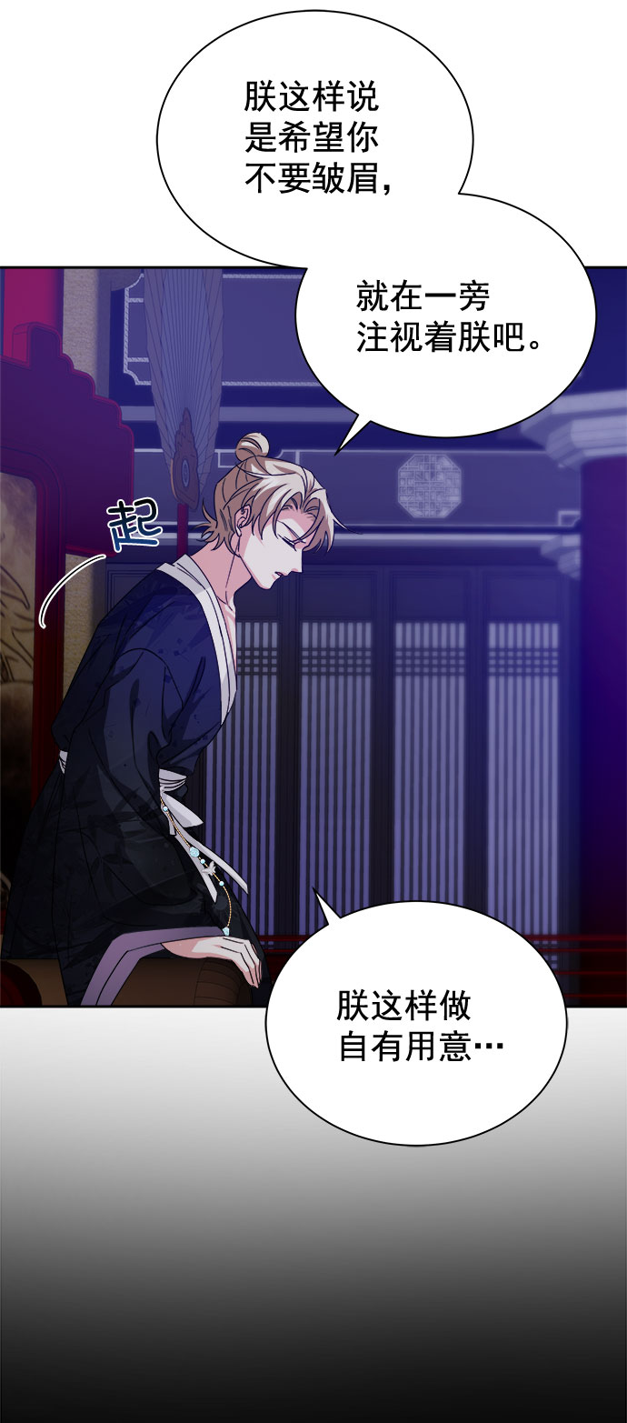 [第二季] 第35话8