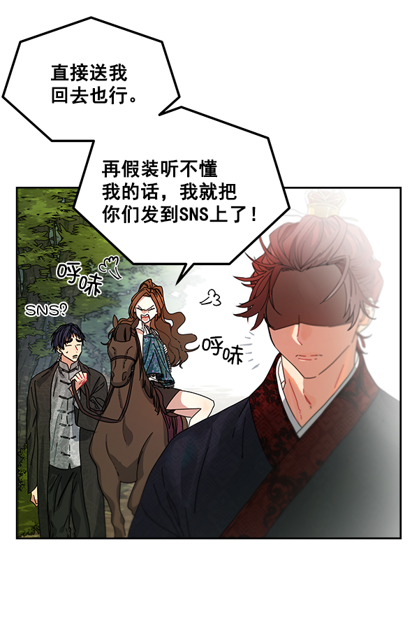 第3话30