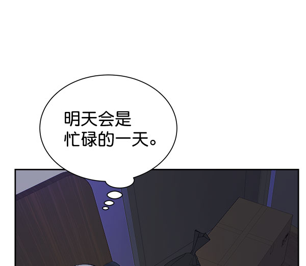 [第二季] 第25话106
