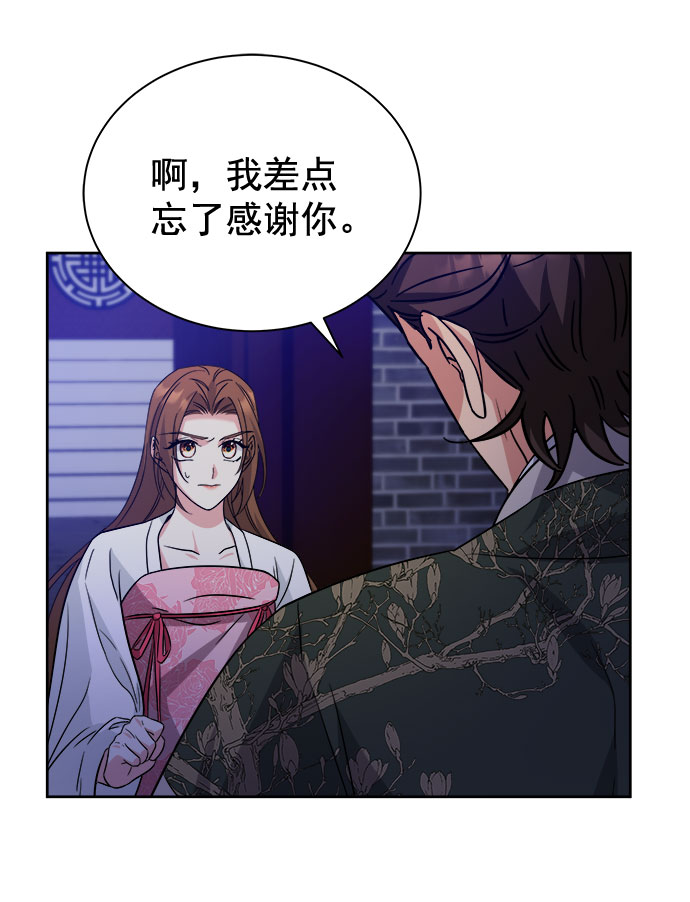 [第二季] 第42话39