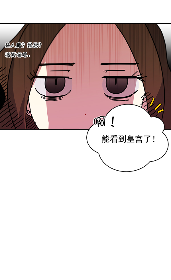 第3话21
