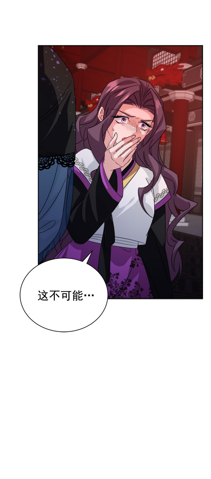 [第二季] 第33话19
