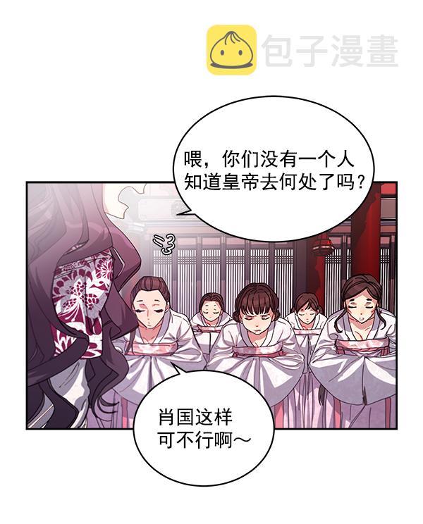 第2话17