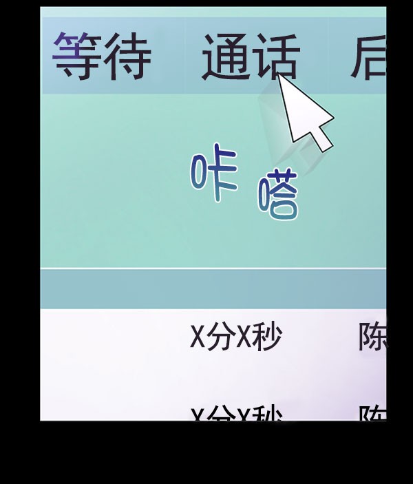 [第二季] 第24话10